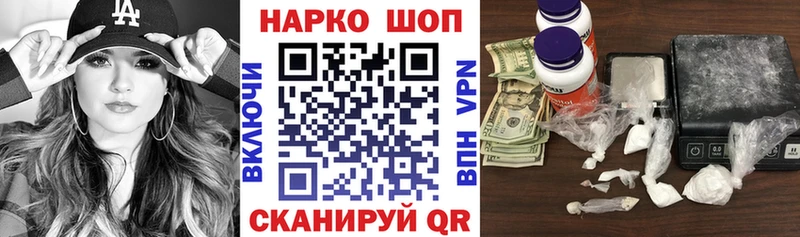 Как найти наркотики Макарьев Бошки Шишки АМФЕТАМИН Метадон ГАШ Меф мяу мяу Alpha PVP