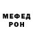 Метадон кристалл Empty Andy