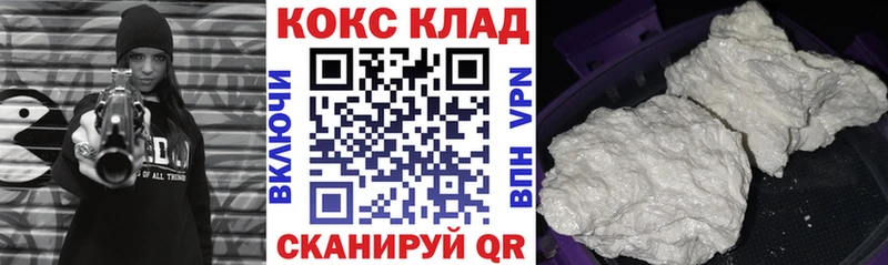 хочу   Макарьев  даркнет какой сайт  КОКАИН FishScale 