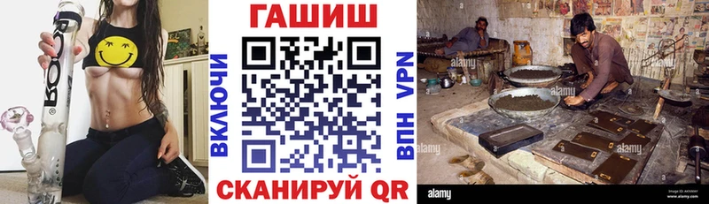 магазин    Макарьев  Гашиш Premium 