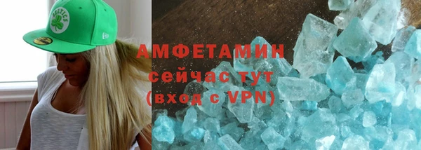 соль ск Аркадак