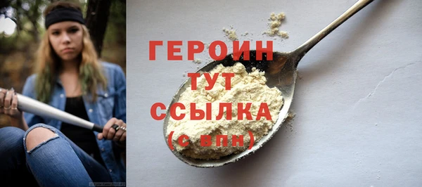 ПСИЛОЦИБИНОВЫЕ ГРИБЫ Арсеньев