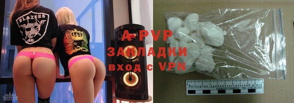 шишки Армянск