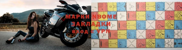 шишки Армянск