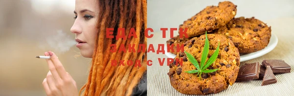 шишки Армянск