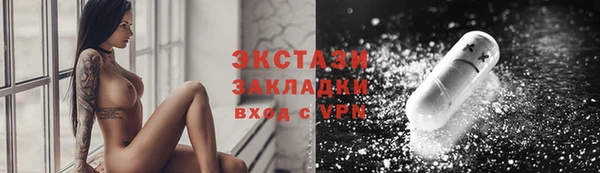 соль ск Аркадак