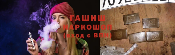шишки Армянск