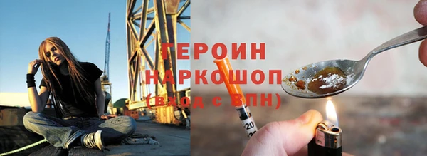 шишки Армянск