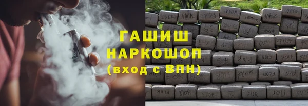 мефедрон мука Новозыбков