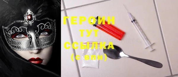 шишки Новокубанск