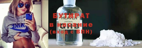 ПСИЛОЦИБИНОВЫЕ ГРИБЫ Арсеньев