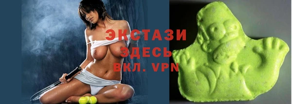 шишки Армянск