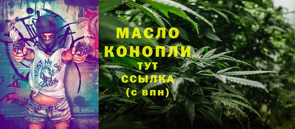 соль ск Аркадак