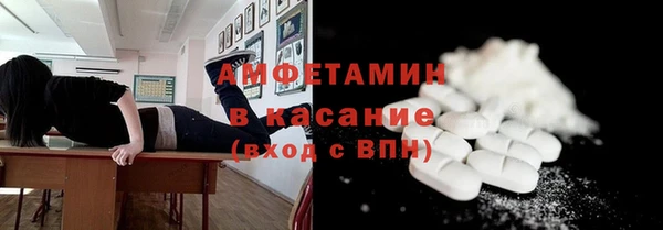 соль ск Аркадак