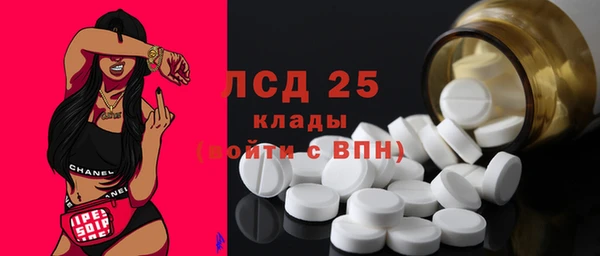 соль ск Аркадак