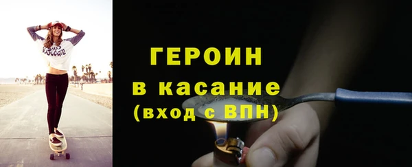 ПСИЛОЦИБИНОВЫЕ ГРИБЫ Арсеньев