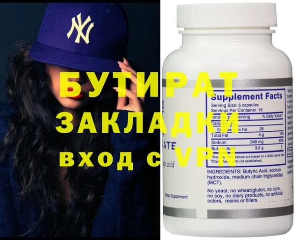 герыч Новодвинск