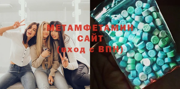 шишки Армянск