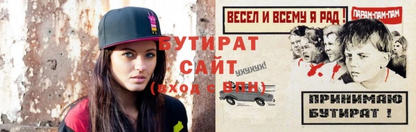 шишки Армянск