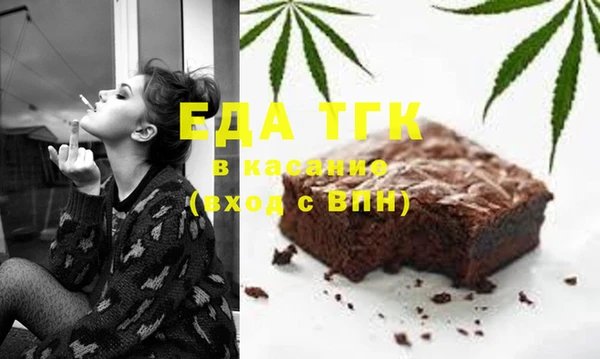 соль ск Аркадак