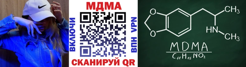 MDMA Molly  Макарьев 