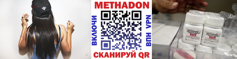 Метадон кристалл  кракен ссылки  Макарьев 