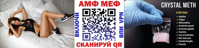 МЕТАМФЕТАМИН Methamphetamine цена Макарьев